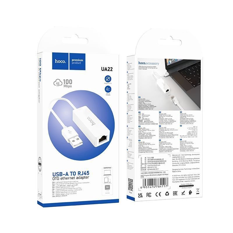 HOCO UA22 Acquire USB ethernet adapter100 Mbps Hoco UA22 Type-C to Ethernet White