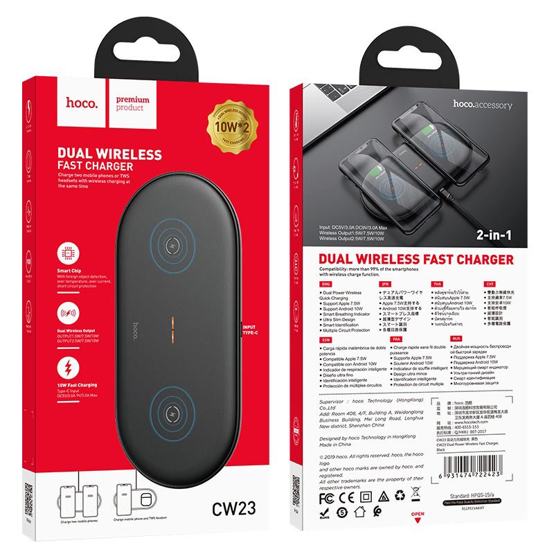Hoco CW23 Dual Power беспроводная зарядка черная