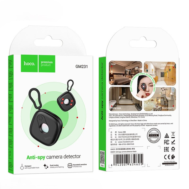 детектор Hoco GM231 чёрный