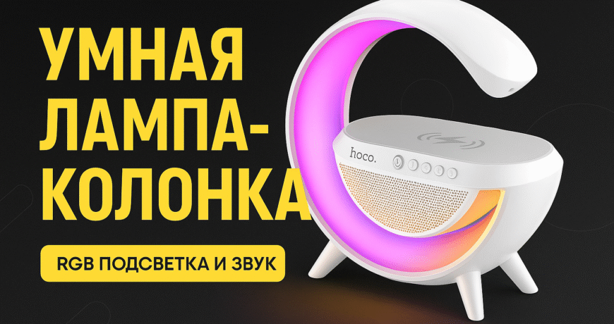 Гаджет для учёбы, который быстро становится незаменимым — Darvilais